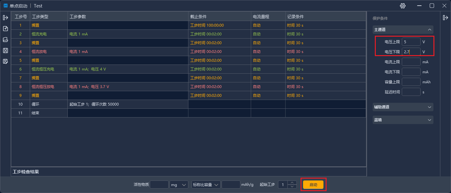 图片 6.png 图片 6.png